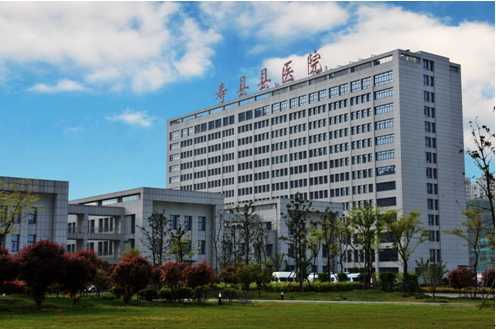 寿县县医院简介(新)