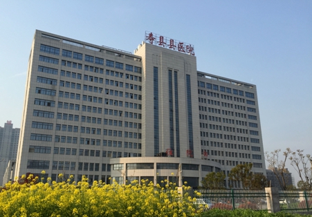 寿县县医院简介(新)