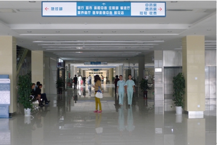 寿县县医院简介(新)