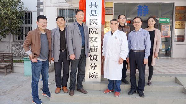 寿县县医院医共体11家乡镇分院正式挂牌
