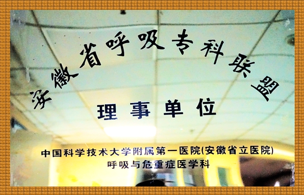 牌匾600.jpg 牌匾600.jpg
