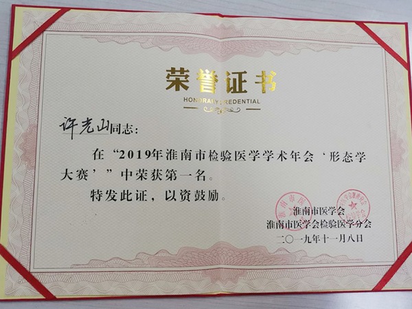 QQ图片20200107101555.jpg QQ图片20200107101555.jpg