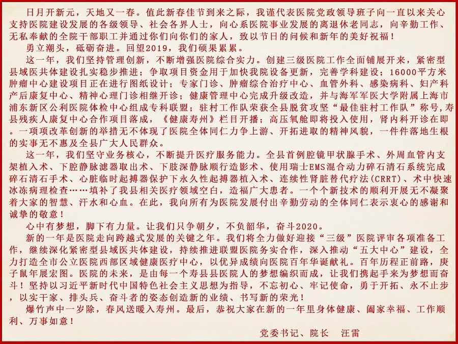 羊皮纸Z新年贺词（小）.jpg