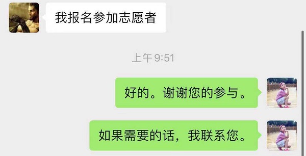 陈曦参加(小).jpg 陈曦参加(小).jpg