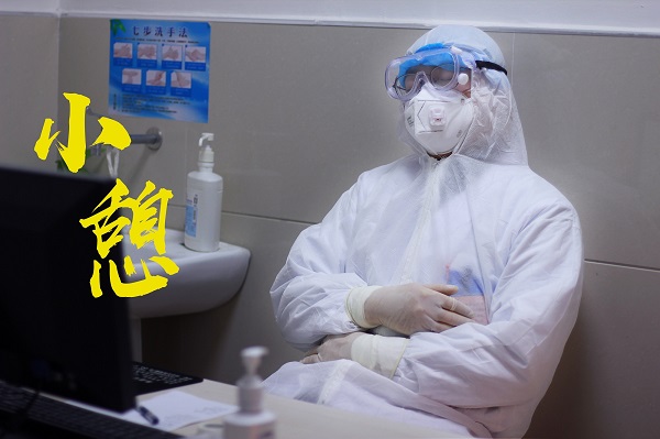 湖北来人发热门诊_00000.jpg 湖北来人发热门诊_00000.jpg