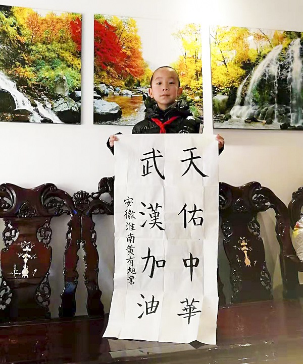 黄震.jpg 黄震.jpg