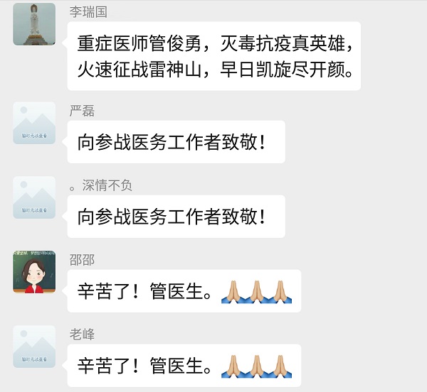 李瑞国.jpg 李瑞国.jpg