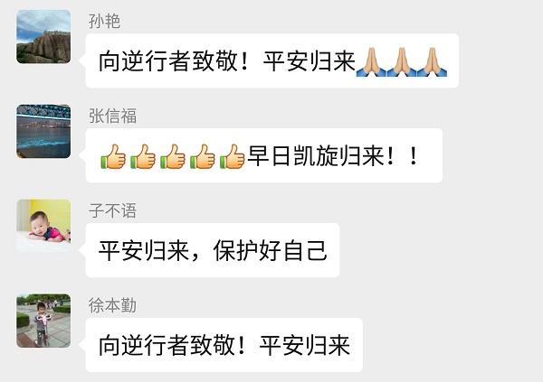 积极响应.jpg 积极响应.jpg