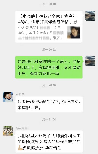 QQ图片20200209151109.jpg QQ图片20200209151109.jpg