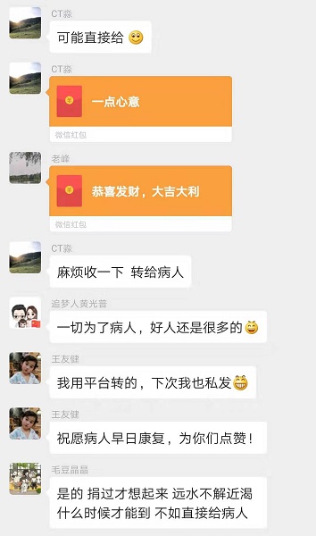 QQ图片20200209151105.jpg QQ图片20200209151105.jpg