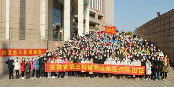 出征仪式.jpg 出征仪式.jpg