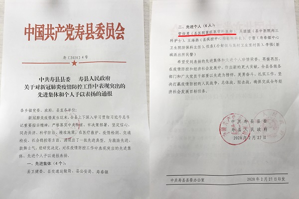 县委县政府.jpg 县委县政府.jpg
