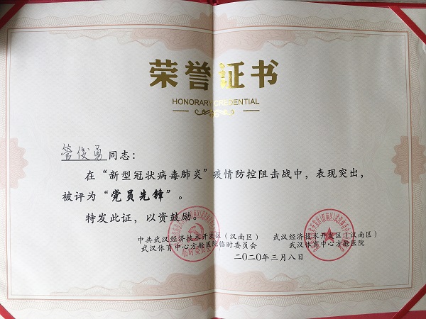mmexport1584585879523.jpg mmexport1584585879523.jpg