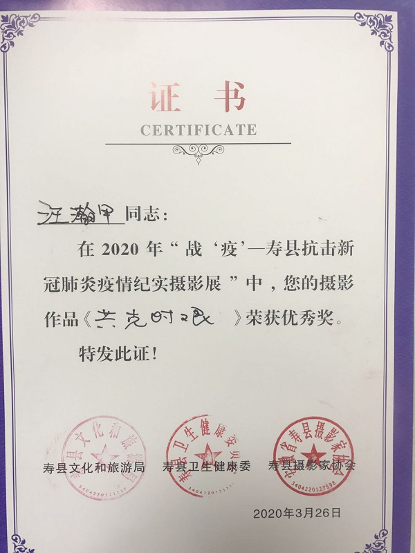 QQ图片20200409085653.jpg QQ图片20200409085653.jpg