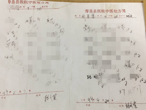 药方网站.jpg 药方网站.jpg