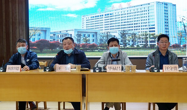 汪院长讲话3-600.jpg 汪院长讲话3-600.jpg