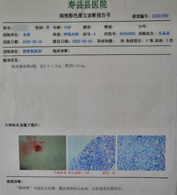 QQ图片20200708162637.jpg QQ图片20200708162637.jpg