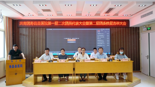 2换届选举会网页.jpg 2换届选举会网页.jpg