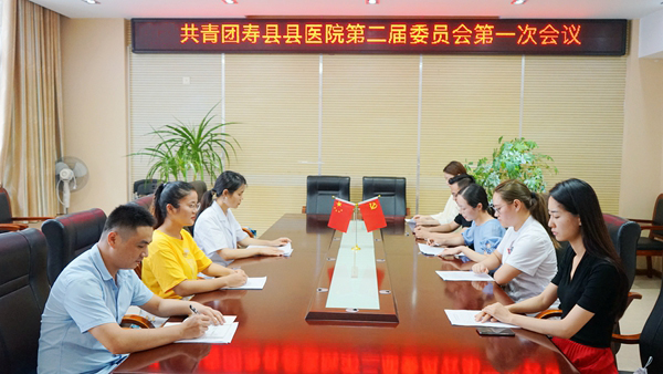 16新一届团委召开第一次会议网页.jpg 16新一届团委召开第一次会议网页.jpg