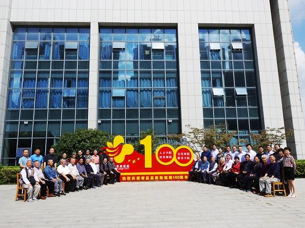 百年院庆 二 县医院领导与退休老专家合影2.jpg 百年院庆 二 县医院领导与退休老专家合影2.jpg