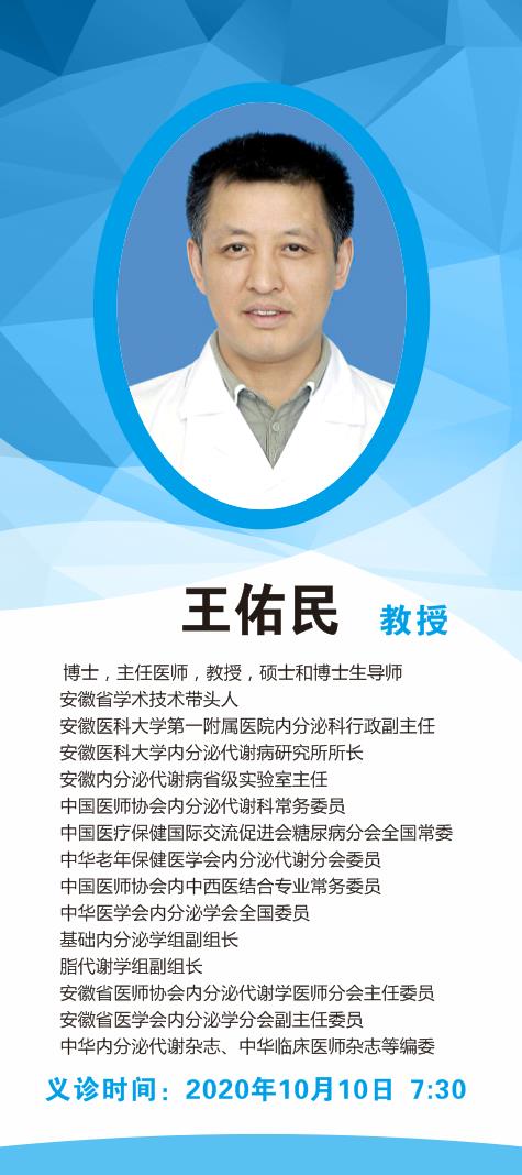 王右明.png