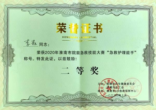 QQ图片20201104162309_副本.jpg QQ图片20201104162309_副本.jpg