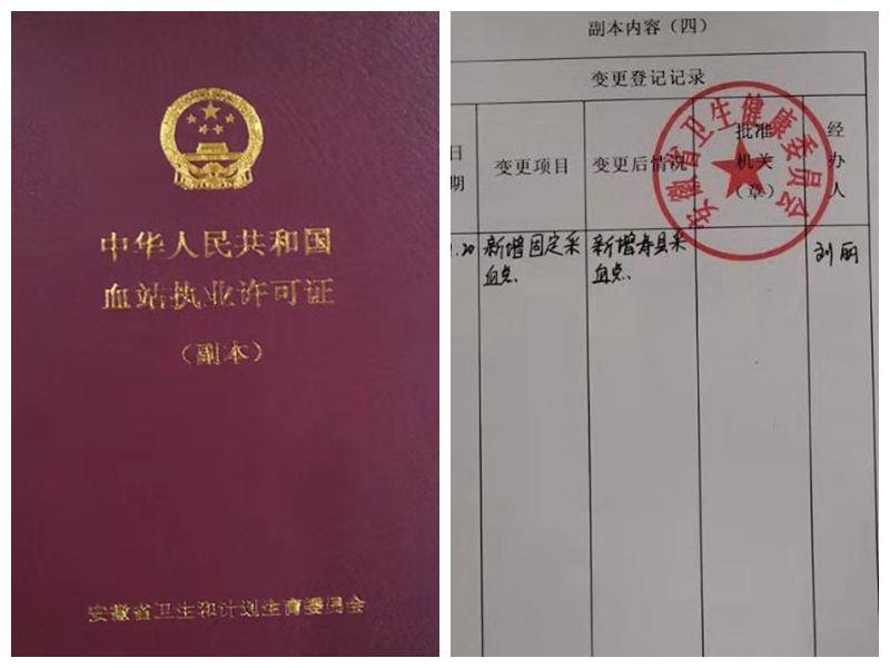 微信图片_20210225155231_副本.jpg 微信图片_20210225155231_副本.jpg