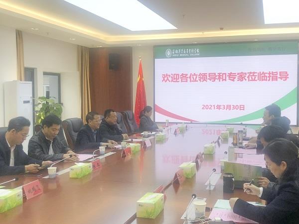 微信图片_20210331145647.jpg 微信图片_20210331145647.jpg