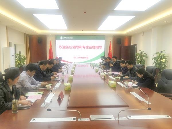 微信图片_20210331145639.jpg 微信图片_20210331145639.jpg