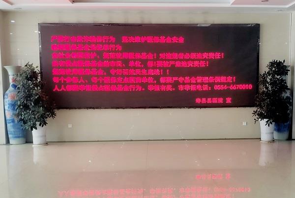 大屏宣传-1.jpg 大屏宣传-1.jpg