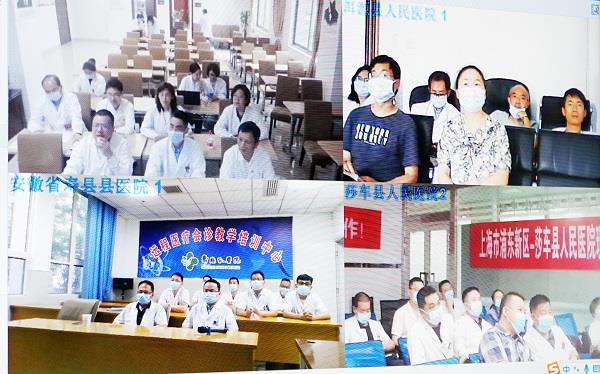 1 上海公利医院组织开展远程连线学术讲座,寿县县医院、新疆洱源县人民医院、上海浦东新区库车人民医院专业工作人员在线参与-1.jpg 1 上海公利医院组织开展远程连线学术讲座,寿县县医院、新疆洱源县人民医院、上海浦东新区库车人民医院专业工作人员在线参与-1.jpg