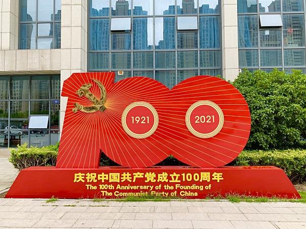 微信图片_20210618165302.jpg 微信图片_20210618165302.jpg