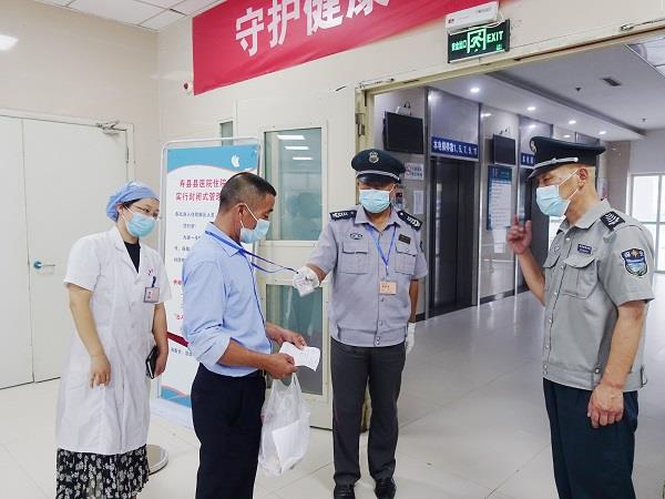6、入院患者陪护人员出示陪护证.JPG 6、入院患者陪护人员出示陪护证.JPG