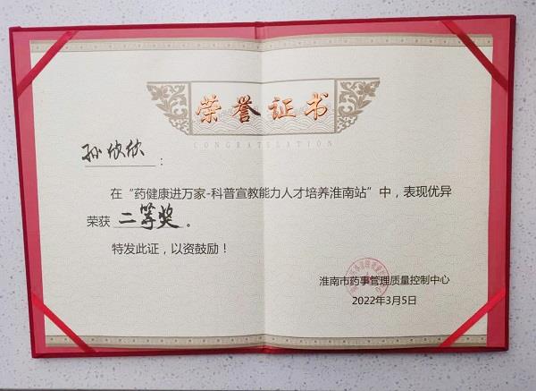 微信图片_20220307171114.jpg 微信图片_20220307171114.jpg