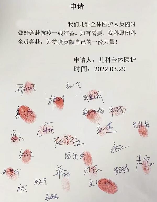 微信图片_20220418215927.jpg 微信图片_20220418215927.jpg
