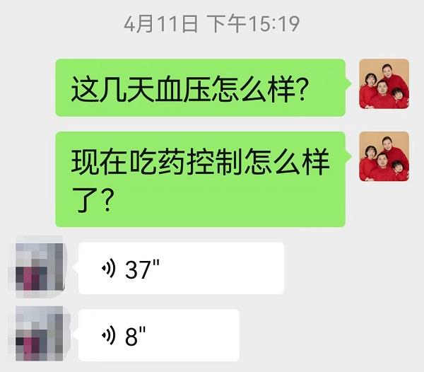 这是在方舱备战时 对这位病人的随访1.jpg 这是在方舱备战时 对这位病人的随访1.jpg