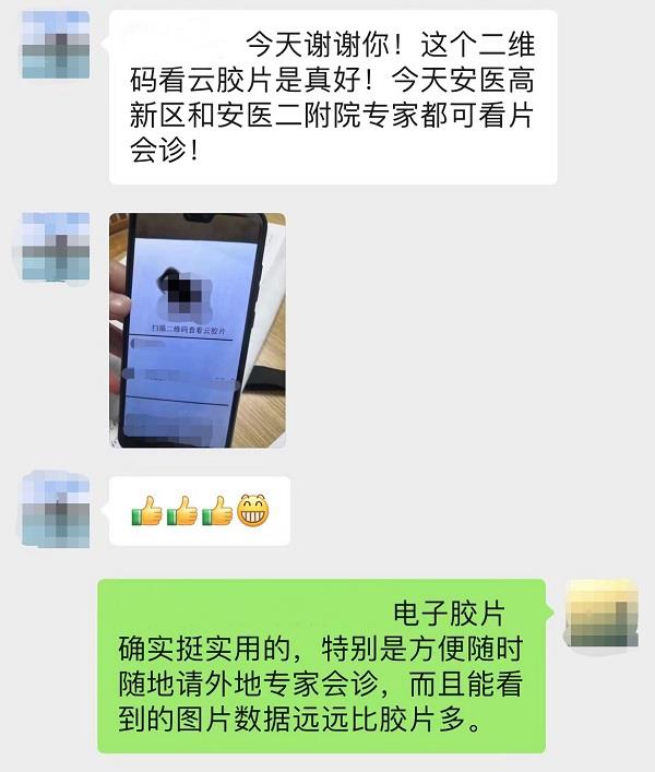 用过的都说好! 用过的都说好!.jpg