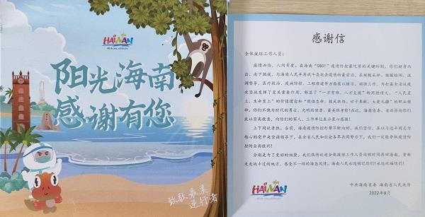 微信图片_20220901085813 微信图片_20220901085813.jpg