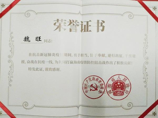 微信图片_20220901085817 微信图片_20220901085817.jpg