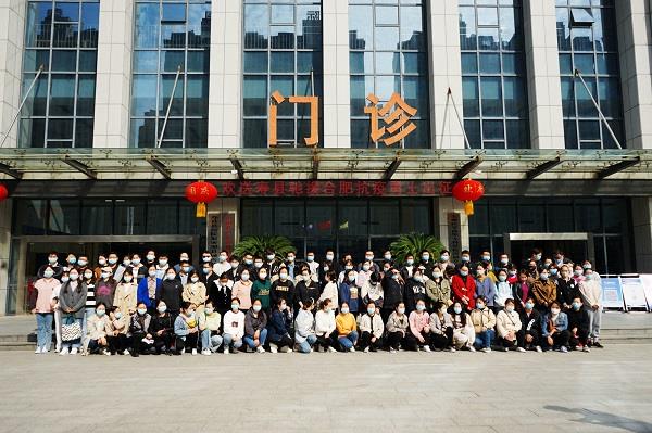 县医院驰援合肥人员合影.jpg
