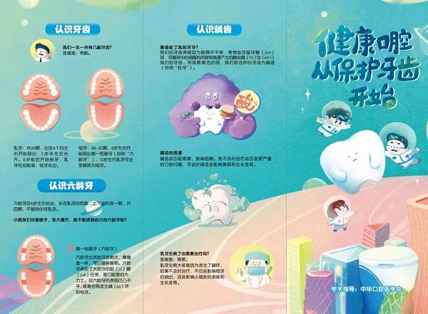 宣传图片.jpg