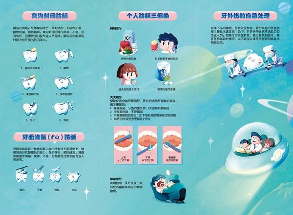 宣传海报.jpg