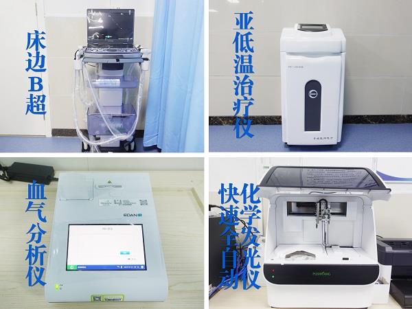 医疗设备1 医疗设备1.jpg