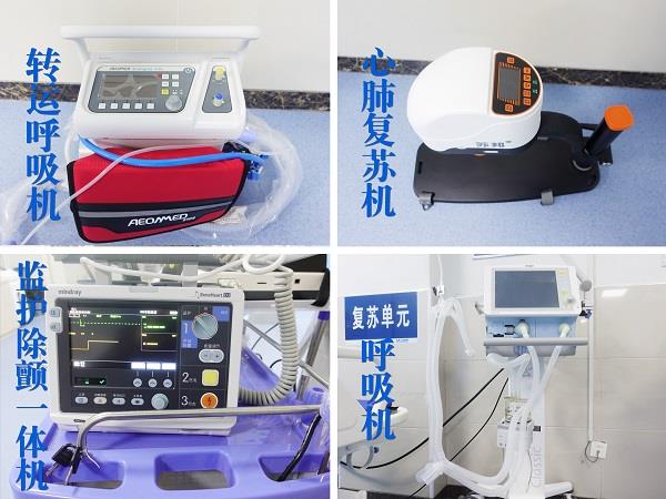 医疗设备2 医疗设备2.jpg