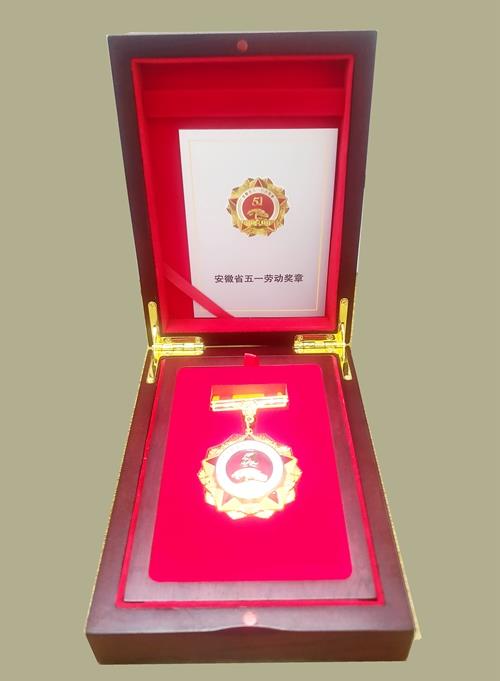 奖章全貌_副本 奖章全貌_副本.jpg