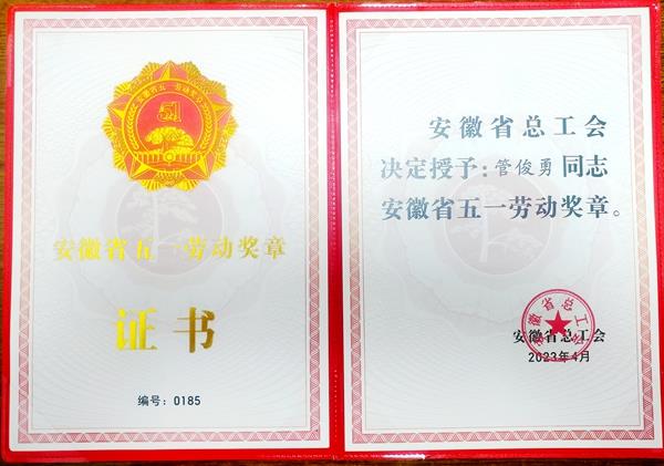 荣誉证书_副本 荣誉证书_副本.jpg