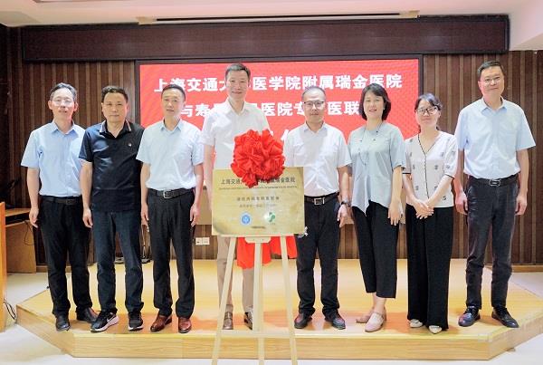 2023.6.13上海瑞金医院专科联盟 292_副本.jpg