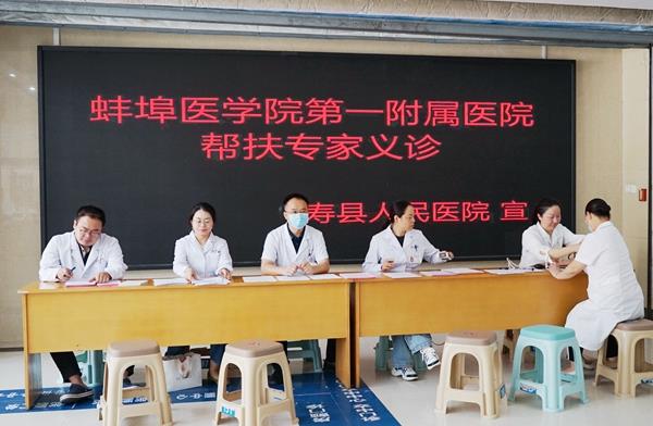 蚌医义诊 001_副本 蚌医义诊 001_副本.jpg