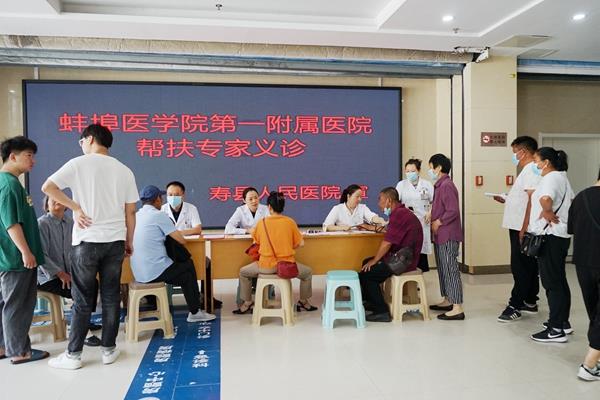 蚌医义诊 048_副本 蚌医义诊 048_副本.jpg