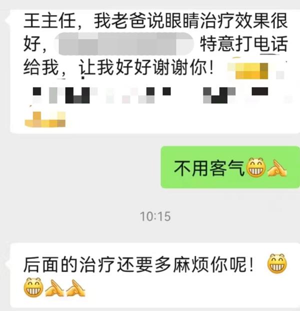 微信图片_20230803153825_副本 微信图片_20230803153825_副本.jpg